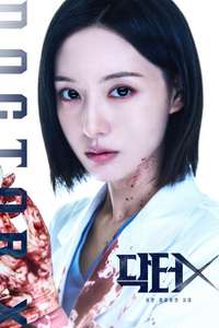 Doctor X: Mafia in White - Posters