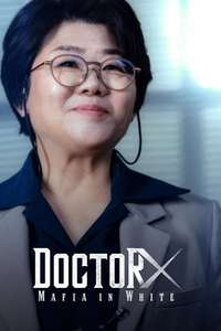 Doctor X: Mafia in White - Posters