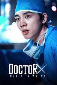 Doctor X: Mafia in White - Posters