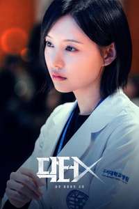 Doctor X: Mafia in White - Posters