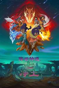 Avatar: Seven Havens - Posters