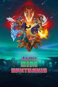 Avatar: Seven Havens - Posters