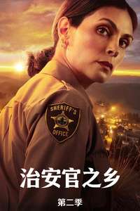 Sheriff Country - Posters