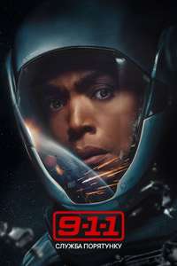 9-1-1 - Posters