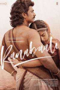 Ranabaali - Posters