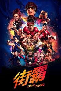 Street Fighter - Posters