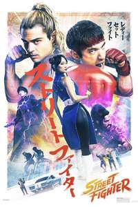 Street Fighter - Posters