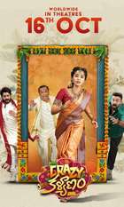 Crazy Kalyanam