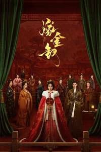 Where the Mask Ends - Posters