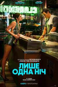 One Night Only - Posters
