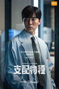 Blood Free - Posters