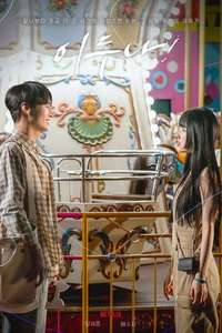 Doona! - Posters