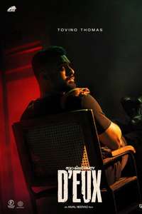 Bachelor Party D'eux - Posters
