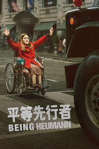 Being Heumann - Posters