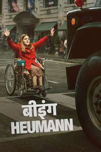 Being Heumann - Posters