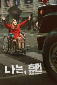 Being Heumann - Posters