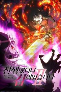 Reincarnated as a Sword - Posters