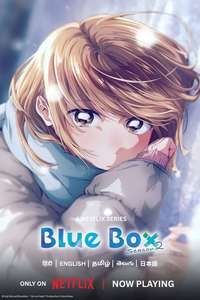 Blue Box - Posters