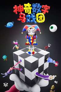 The Amazing Digital Circus - Posters