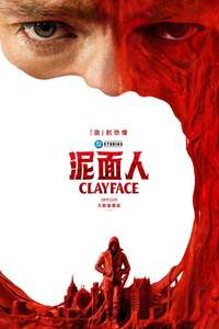 Clayface - Posters
