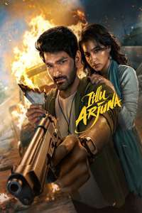 Itllu Arjuna - Posters