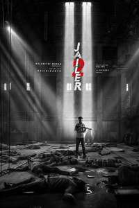 Jailer 2 - Posters