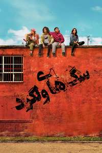 Reservation Dogs - Posters