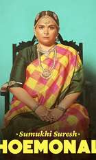 Sumukhi Suresh: Hoemonal
