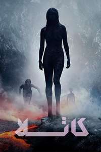 Katla - Posters