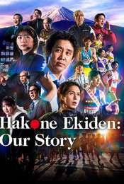 Hakone Ekiden: Our Story