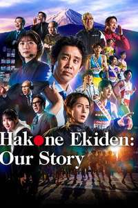 Hakone Ekiden: Our Story - Posters