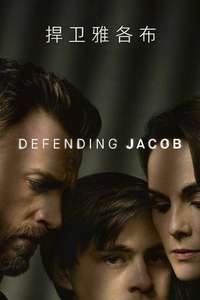 Defending Jacob - Posters