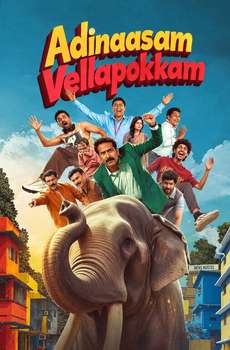 Adinasham Vellapokkam
