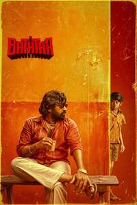 Baththa - Posters