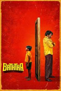 Baththa - Posters