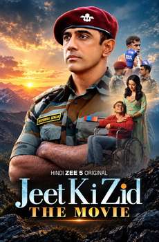 Jeet Ki Zid