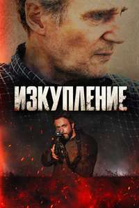The Fix - Posters