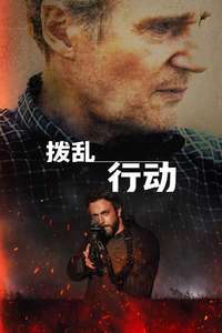 The Fix - Posters