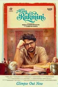Alias Rukmini - Posters