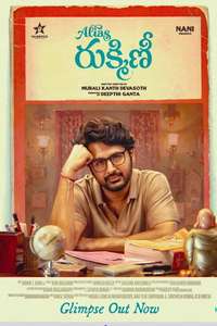 Alias Rukmini - Posters
