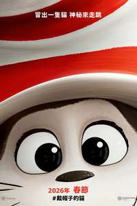 The Cat in the Hat - Posters