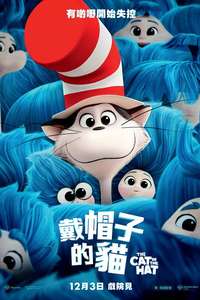 The Cat in the Hat - Posters