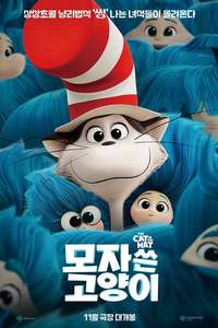 The Cat in the Hat - Posters