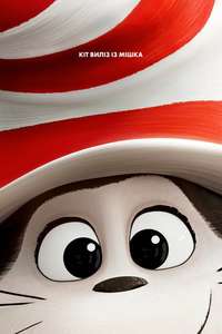 The Cat in the Hat - Posters