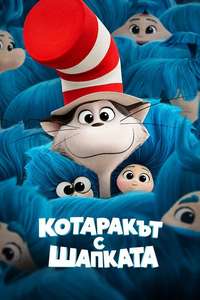 The Cat in the Hat - Posters