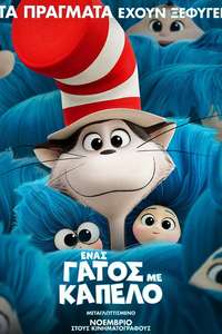 The Cat in the Hat - Posters
