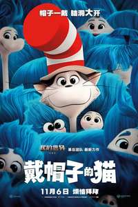 The Cat in the Hat - Posters