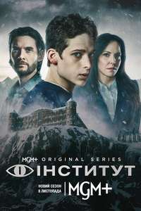 The Institute - Posters