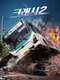 Crash : Season 2