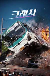 Crash - Posters